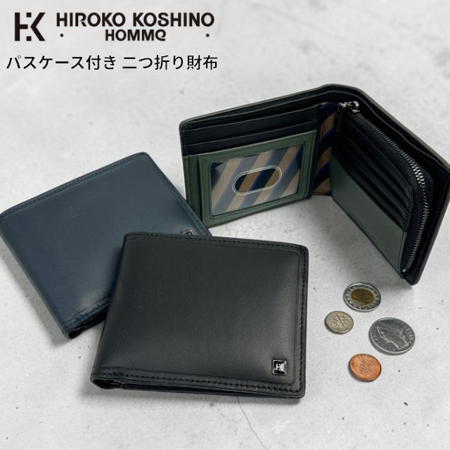 HIROKO KOSHINO（ヒロコ コシノ） 二つ折り財布 メンズ 定期入れ