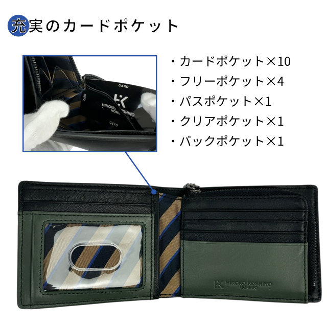 HIROKO KOSHINO（ヒロコ コシノ） 二つ折り財布 メンズ 定期入れ