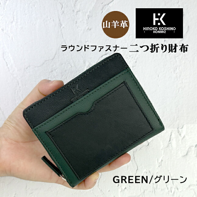HIROKO KOSHINO 財布 メンズ 二つ折り 本革 hks-3 HOMME