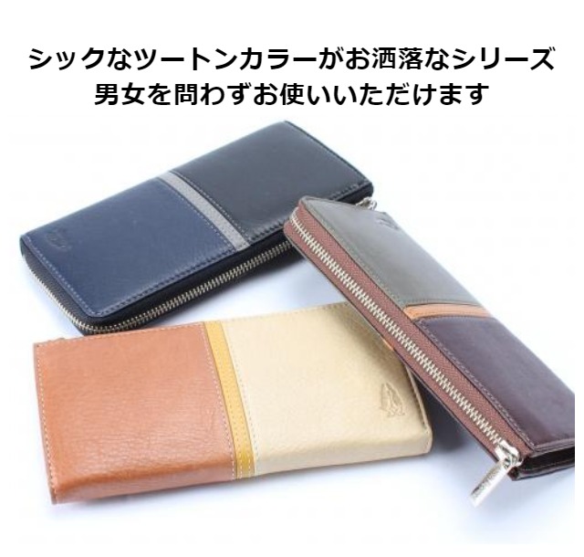 ハッシュパピー（Hush Puppies） 長財布 本革 メンズ レディース