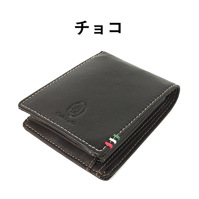 ハッシュパピー（Hush Puppies） 二つ折り財布 メンズ 本革 hp2065