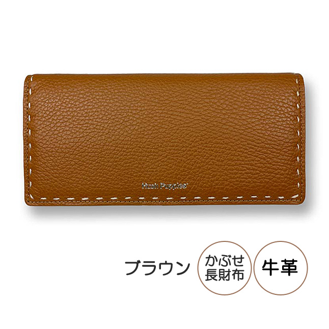 長財布 レディース ブランド hp3064 Hush Puppies ハッシュパピー かぶせ財布 牛...