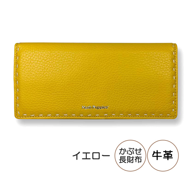 長財布 レディース ブランド hp3064 Hush Puppies ハッシュパピー かぶせ財布 牛...