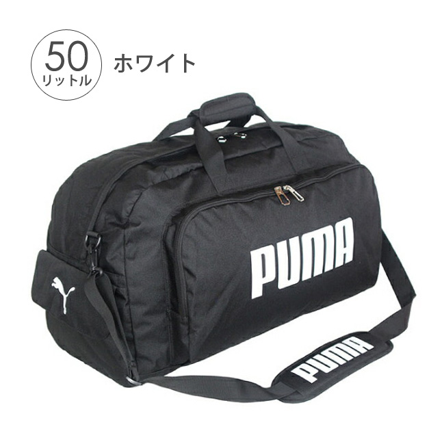 ボストンバッグ 旅行 大容量 j20129）PUMA プーマ スポーツ ボストン 2泊〜4泊 2way 修学旅行 斜めがけ ブランド メンズ レディース 男の子 女の子 軽量 学生｜saifutokaban｜04