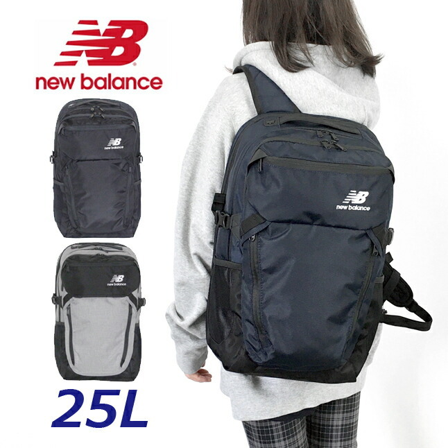 ニューバランスリュック jabl1678-1.jpg
