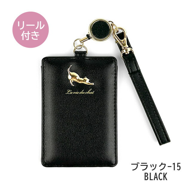 パスケース リール付き 可愛い 定期入れ 大人かわいい 伸び猫 ネコ 1