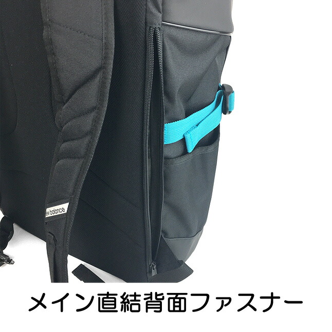 リュック ボックスリュック 通学リュック 大容量 30L new balance