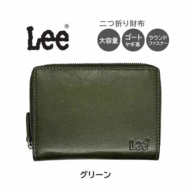 Lee 財布 メンズ レディース 二つ折り財布 リー ファスナー財布 ゴート