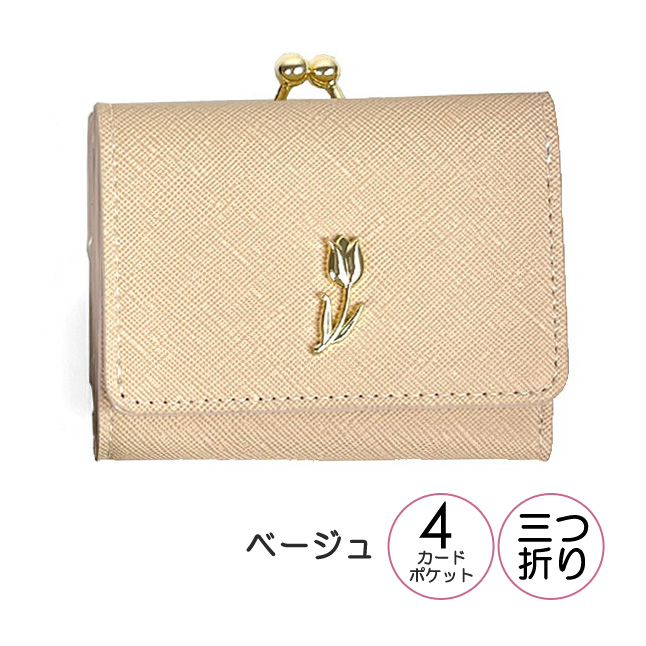 キッズ 財布 女の子 lpc-305 Sherie Lips シェリーリップス