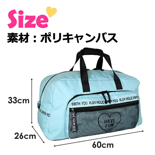  横60×縦33×マチ26cm 42L 800g 2WAY ボストン ポリキャンバス 