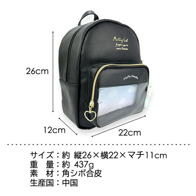 リュック ミニ 通学 女子 小学生 Dパック デイパック 小さめ かわいい