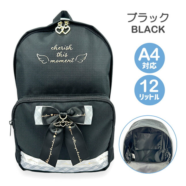 リュック 通学 女子 mce-614 Merry Crown メリークラウン リボン天使 D