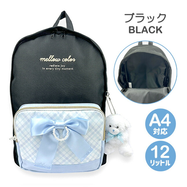 リュック 通学 女子 mcq-614 anilet+ アニレット いぬぬいパール D