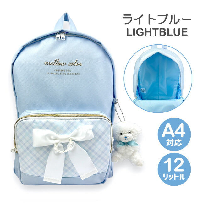 リュック 通学 女子 mcq-614 anilet+ アニレット いぬぬいパール D