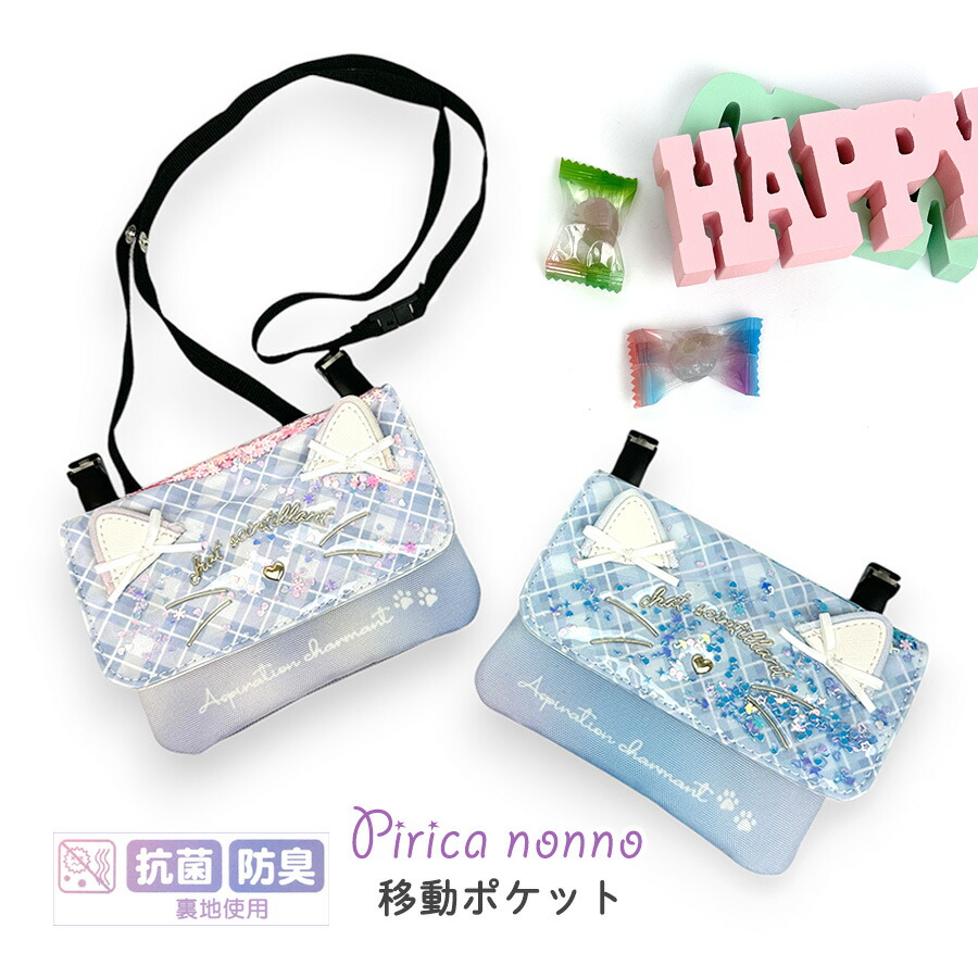 女の子帯バッグ髪飾りセット Sサイズ 草履バッグセット zb-001 日本製 成人式 振袖 西陣織 ねじり梅