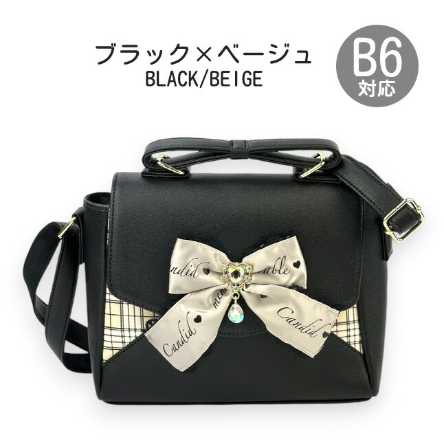 キッズ ショルダーバッグ 女の子 子供 小学生 ポシェット 2WAY かぶせ