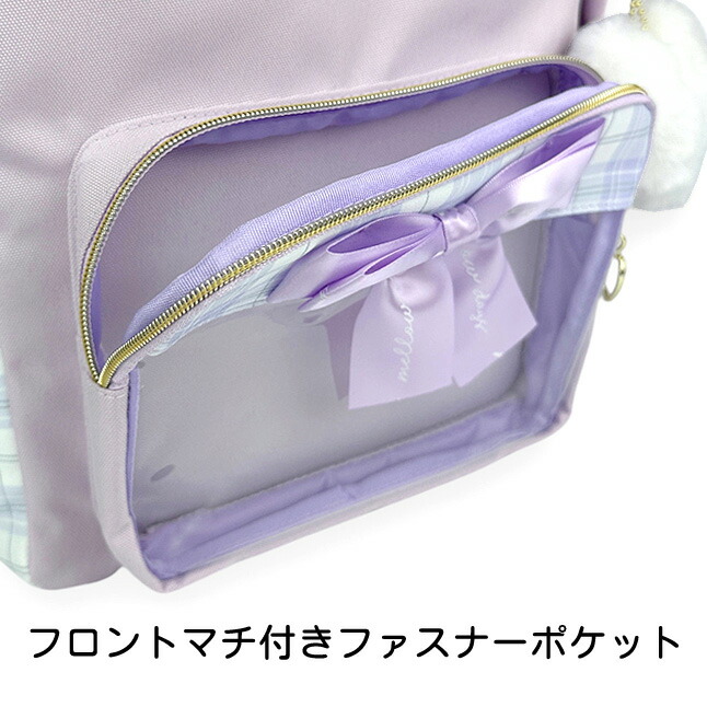 専用50904音の絵ハーフハンドメイドリュック　 ガバポシェット付き クラフトハートトーカイ 作り図 リュック型ポシェット｜レシピ