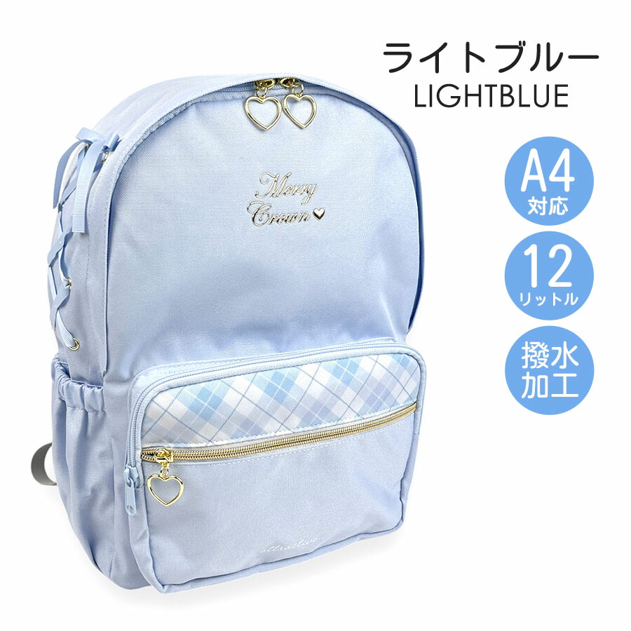 リュック 通学 女子 修学旅行 リュックサック デイパック 12L 女の子