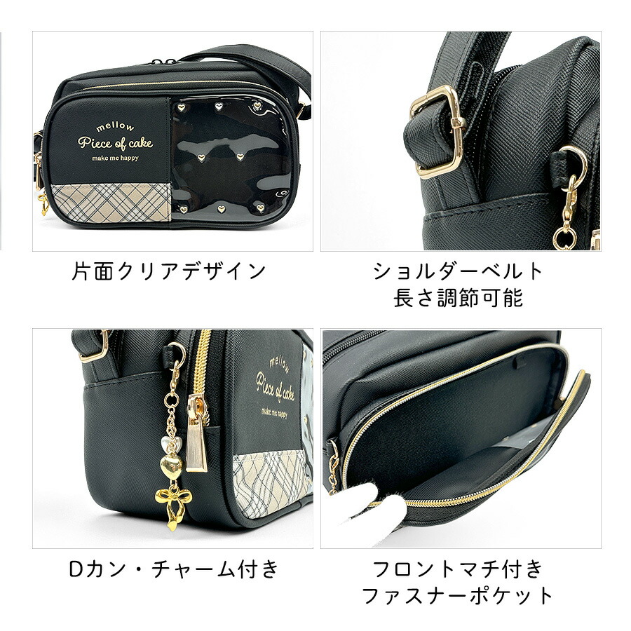 ★のりこ★ ハンドメイドショルダーバッグ ポーチ 斜めがけ P246 ショルダーバッグ 女の子 ポシェット ヨコ型 斜め掛け かわいい