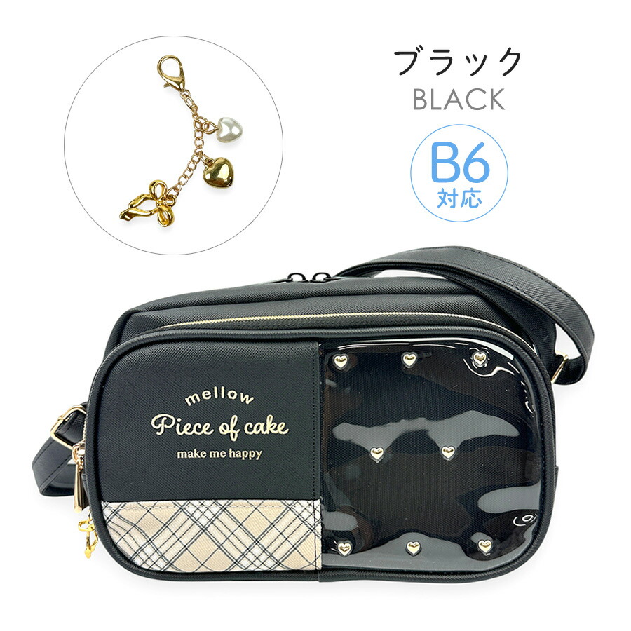 ショルダーバッグ 女の子 ポシェット ヨコ型 斜め掛け かわいい