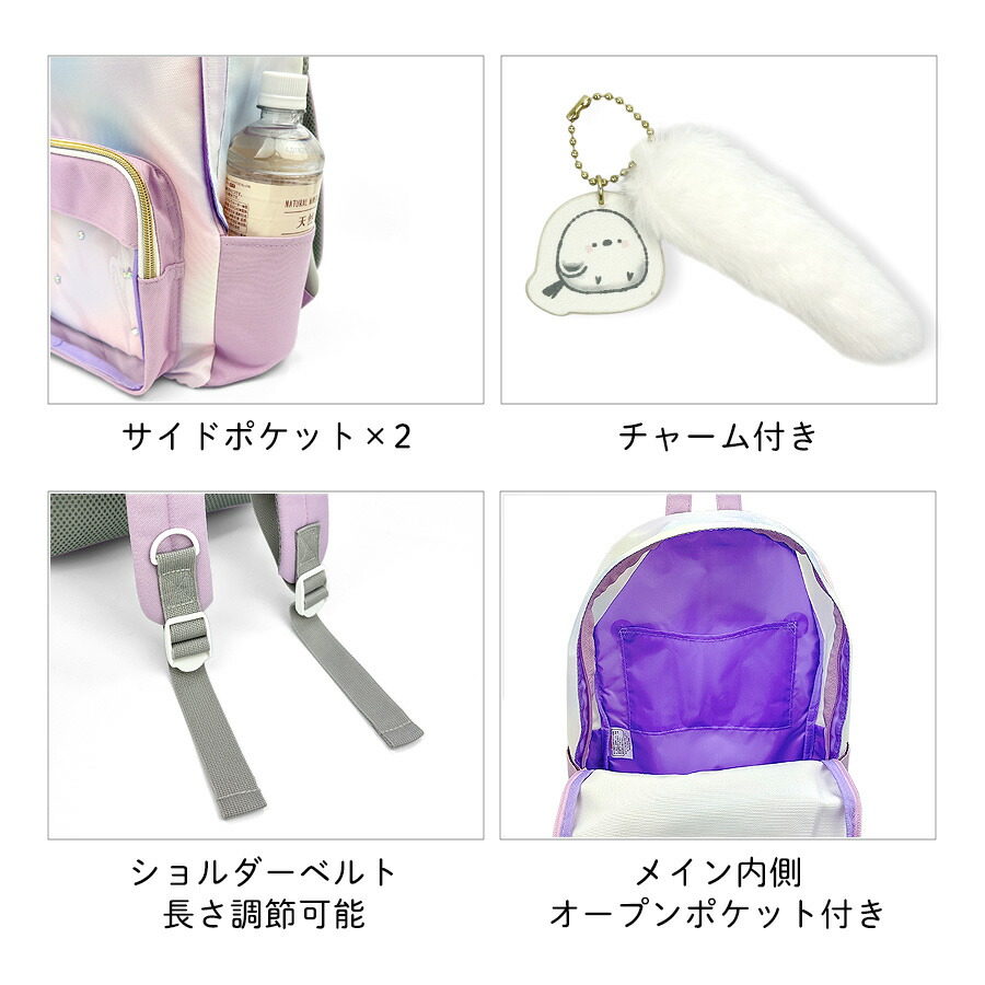 リュック キッズ 女の子 子供 小学生 12L A4 はっ水 かわいい おしゃれ