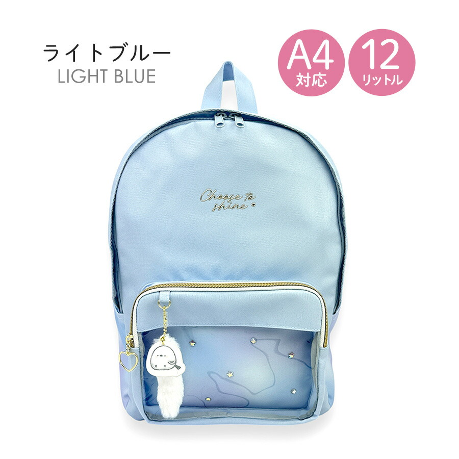 リュック キッズ 女の子 子供 小学生 12L A4 はっ水 かわいい おしゃれ