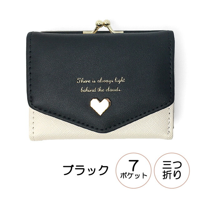 キッズ 財布 女の子 三つ折り財布 ゴールドハートレター がま口