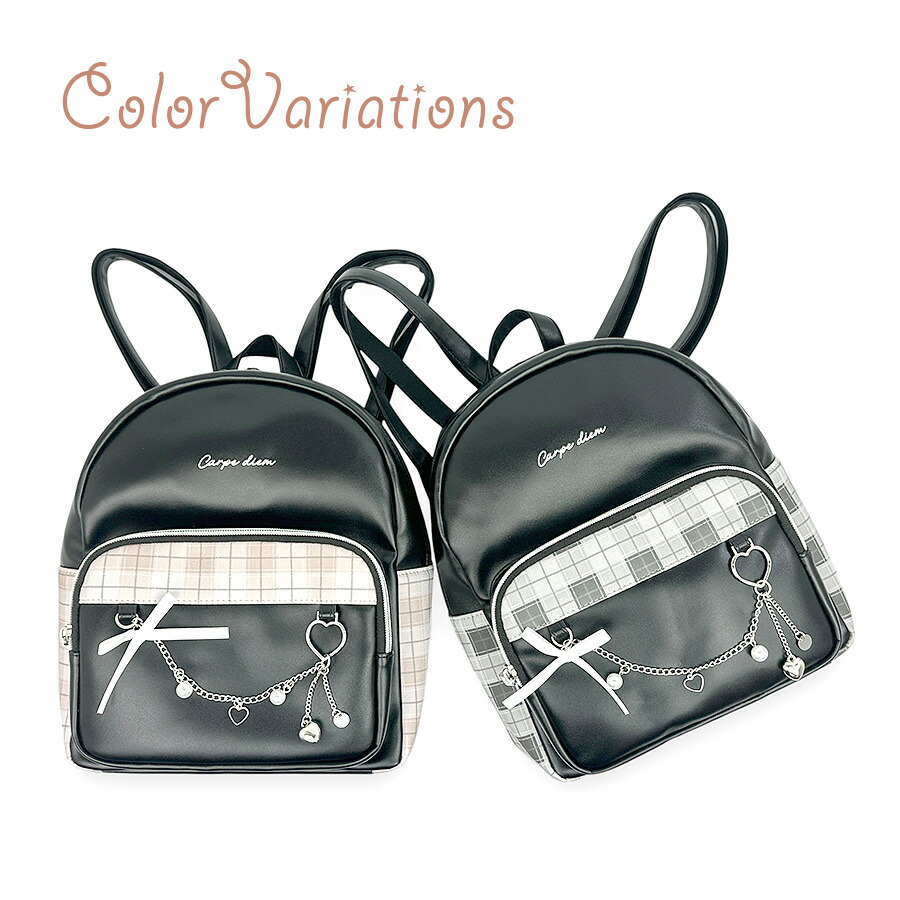 ミニリュック デイリュック 小さめ キッズ 女の子 小学生 中学生 旅行