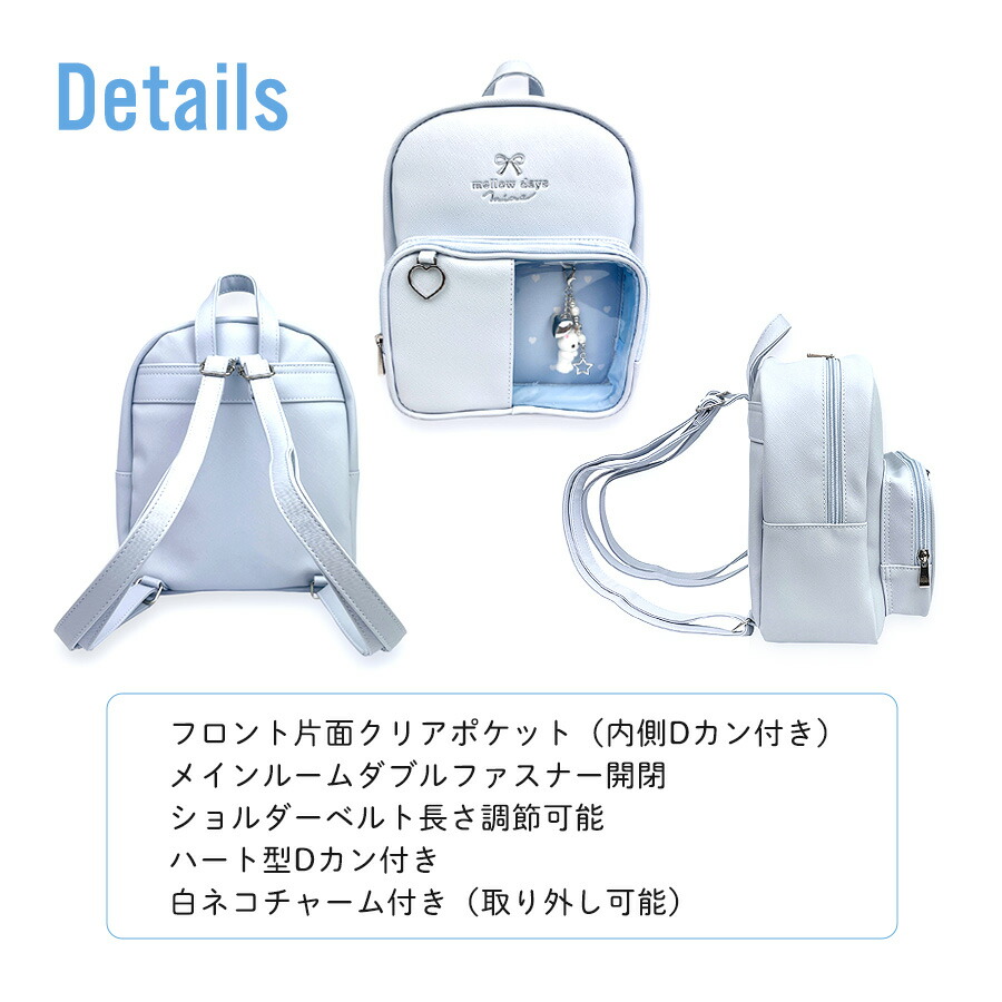 ミニリュック 女の子 キッズ デイリュック 小学生 かわいい 旅行