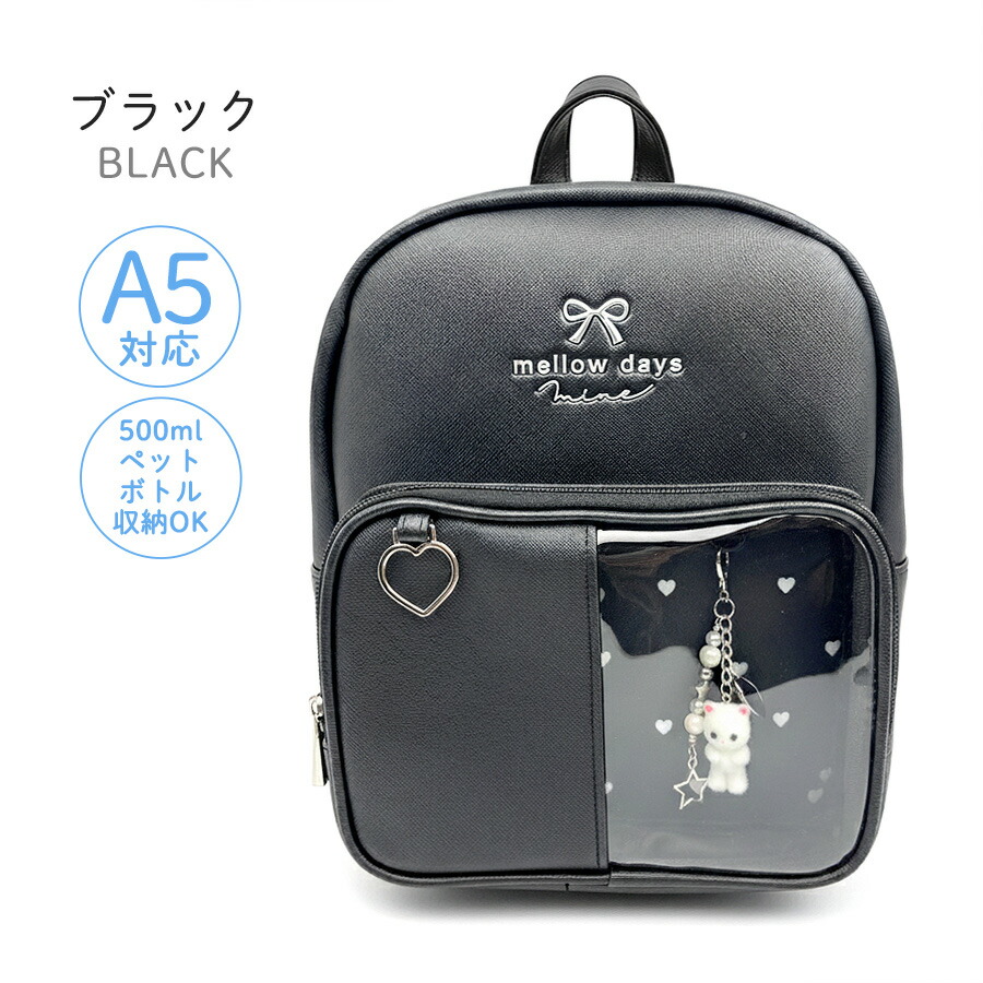 ミニリュック 女の子 キッズ デイリュック 小学生 かわいい 旅行