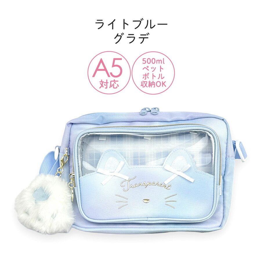 ショルダーバッグ キッズ かわいい 女の子 ポシェット アニレット