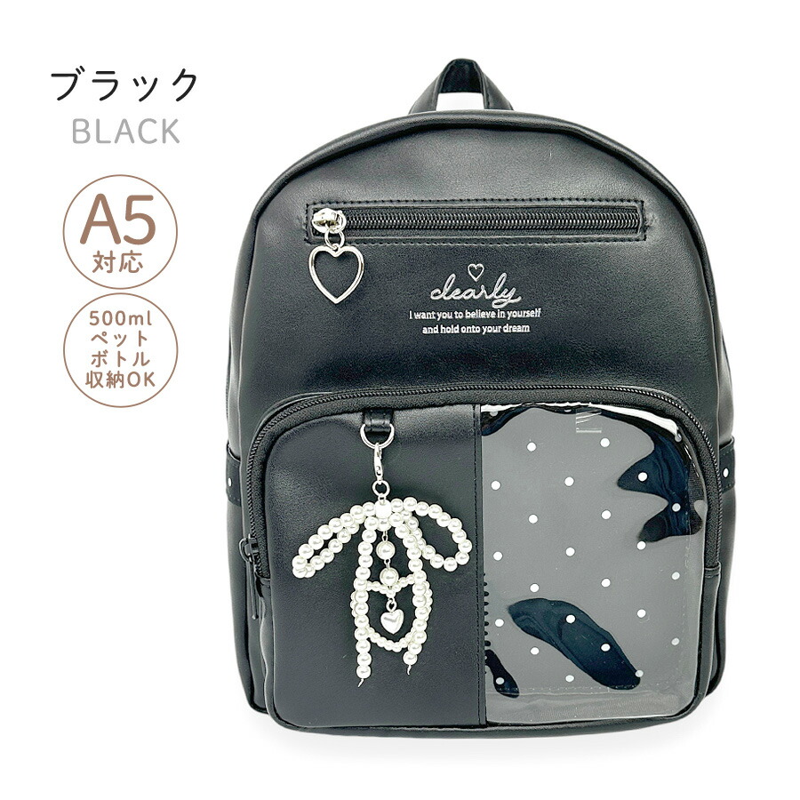 ミニリュック 女の子 キッズ 小学生 かわいい おしゃれ 旅行 Pirica