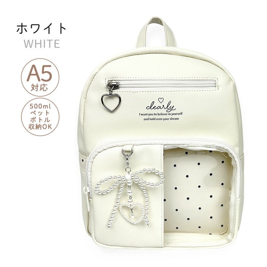 ミニリュック 女の子 キッズ 小学生 かわいい おしゃれ 旅行 Pirica