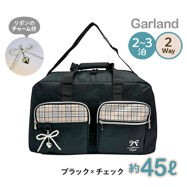 ボストンバッグ 女の子 キッズ レディース 旅行 修学旅行 大容量 軽量 シンプル かわいい 約45L Garland グリーン チェック ドット 2way msb-573の画像