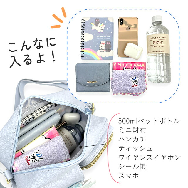 ショルダーバッグ キッズ 女の子 小学生 軽量 かわいい コンパクト