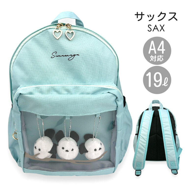 リュック キッズ 19L 女の子 子供 小学生 スノーデイ デイパック リュックサック A4 通学 修学旅行 シマエナガ 雪の妖精 かわいい mtb-2451 | Design Tshirts Store graniph | 03