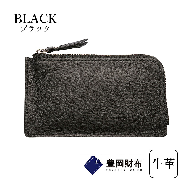 カードケース 本革 小銭入れ nu39-110 Atelier NUU アトリエヌー