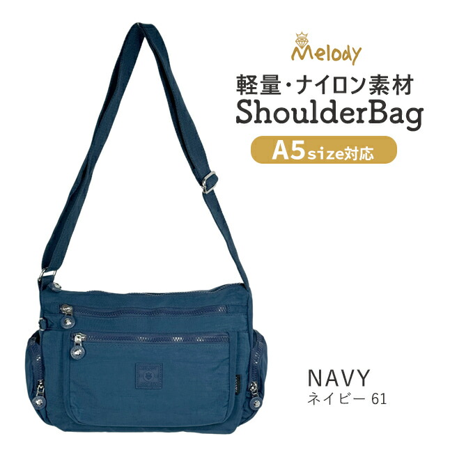 MaxMara ナイロンコート ネイビー　2way  収納ショルダーバッグ付き SHIPS｜【WEB限定】 2WAY ナイロン フリル ショルダー バッグ