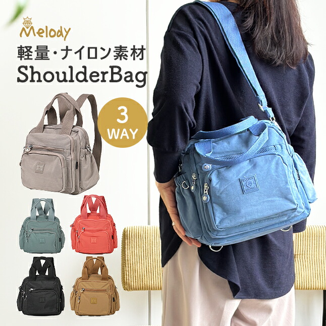 3way リュック(M)　ナイロンオックスキルト　ハンドメイド 3WAY バッグ リュック ショルダー トート レディース ナイロン 多収納
