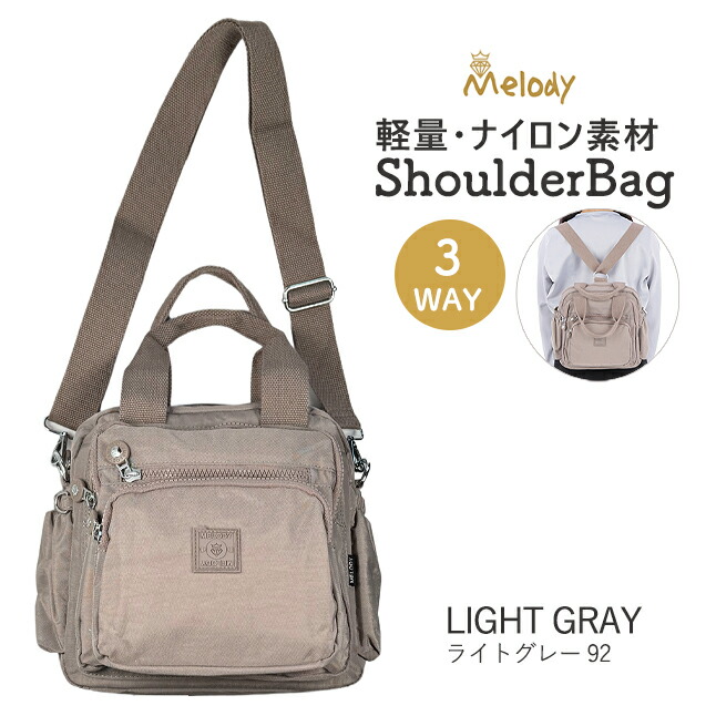 3WAY バッグ リュック ショルダー トート レディース ナイロン 多収納