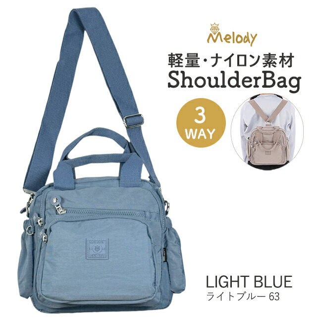 3WAY バッグ リュック ショルダー トート レディース ナイロン 多収納
