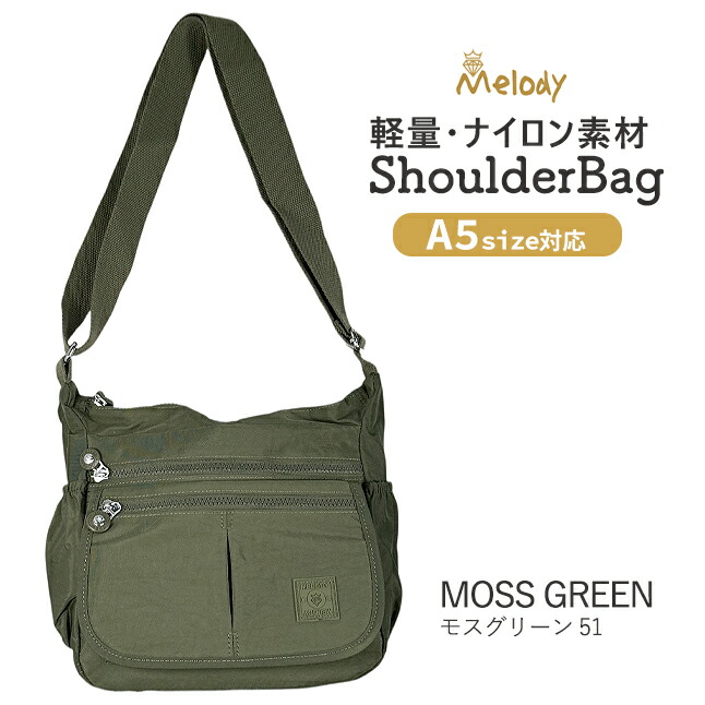 ショルダーバッグ レディース 斜めがけ 軽い 軽量 女性 ナイロンバッグ  