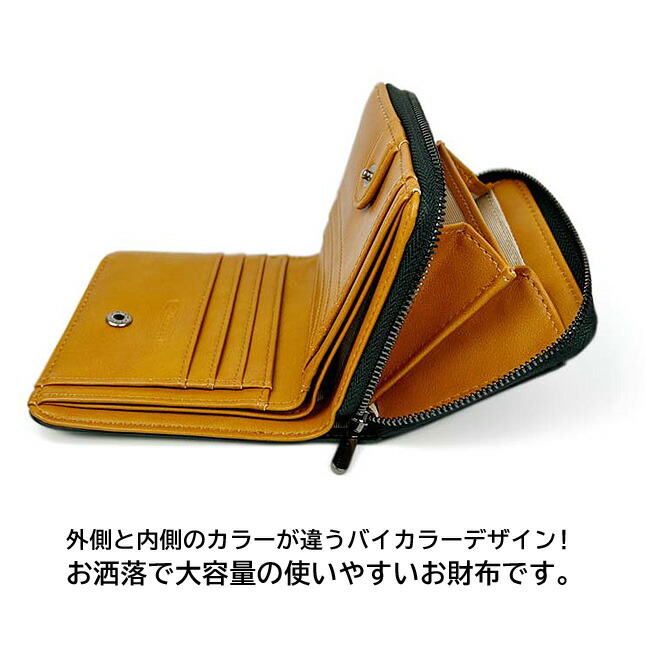 OUTDOOR PRODUCTS Usual Things 二つ折り財布 男子 高校生 od0233