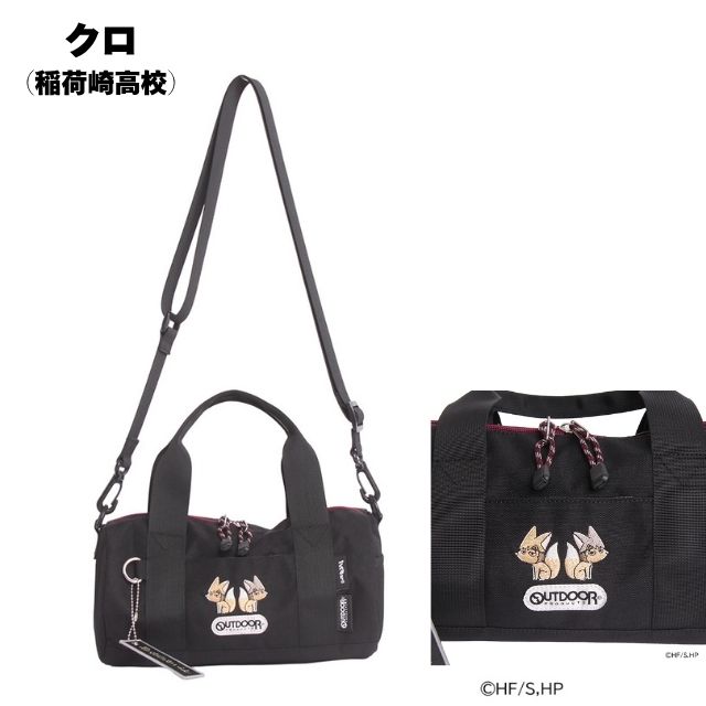 OUTDOOR PRODUCTS（アウトドアプロダクツ） ロールボストンバッグ