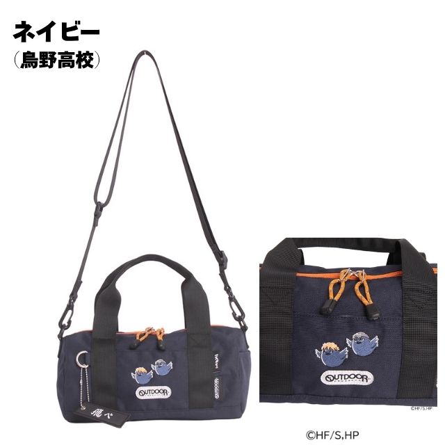 OUTDOOR PRODUCTS（アウトドアプロダクツ） ロールボストンバッグ