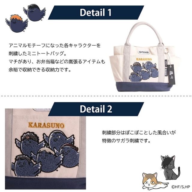 9月5日頃購入希望【ツキネコ】ポーチ❤ミニトートバッグ OUTDOOR PRODUCTS（アウトドアプロダクツ） ミニトート バッグ ランチ