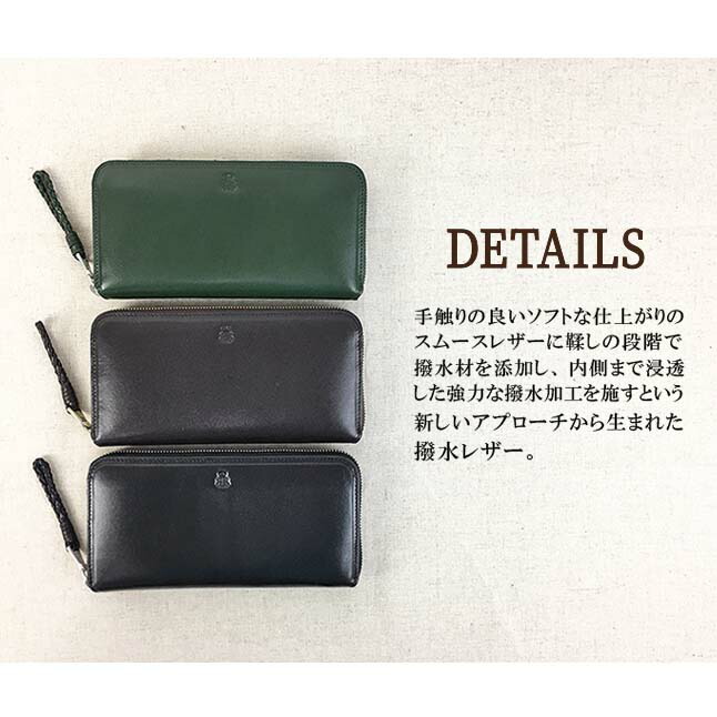 長財布 メンズ 本革 paz1505 P.I.D ecrire エクール ファスナー財布 撥