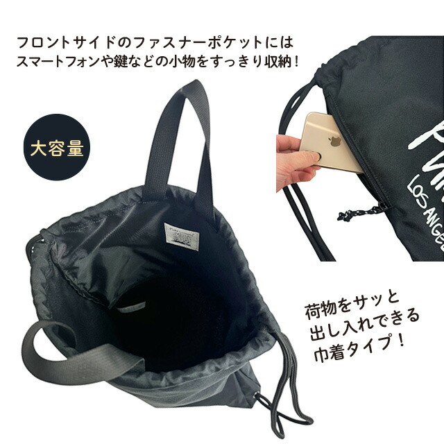 ナップサック 軽量 巾着バッグ B4対応 サブバッグ 体操服入れ シューズ