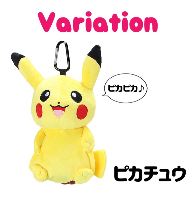 ポケットモンスター　ぬいぐるみ　バニティポーチ　まとめ売り　ポケモン ポケットモンスター プラチナムザッカバニティポーチ｜タイトー