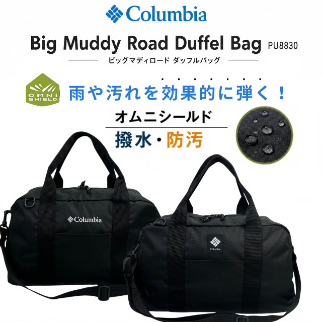 Columbia（コロンビア） メンズ レディース ボストンバッグ 2WAY